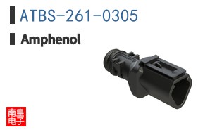 ATBS-261-0305