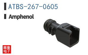 ATBS-267-0605