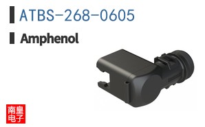 ATBS-268-0605