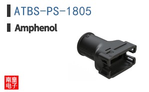 ATBS-PS-1805