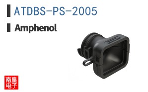 ATDBS-PS-2005
