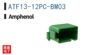 ATF13-12PC-BM03