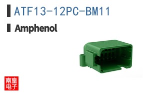 ATF13-12PC-BM11