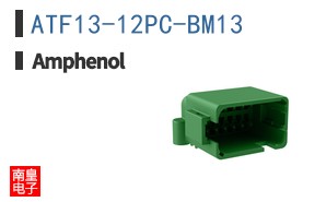 ATF13-12PC-BM13