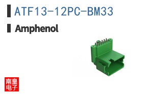 ATF13-12PC-BM33