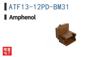 ATF13-12PD-BM31