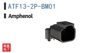 ATF13-2P-BM01