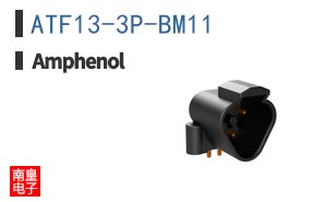 ATF13-3P-BM11