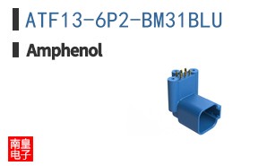 ATF13-6P2-BM31BLU