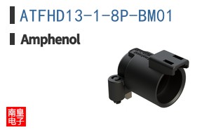 ATFHD13-1-8P-BM01