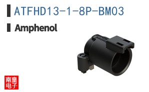 ATFHD13-1-8P-BM03