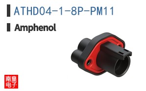 ATHD04-1-8P-PM11
