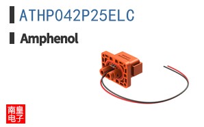 ATHP042P25ELC