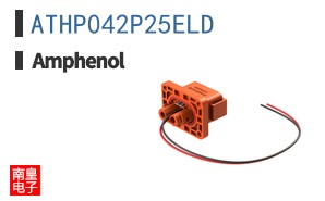 ATHP042P25ELD
