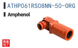 ATHP061RS08NN-50-ORG