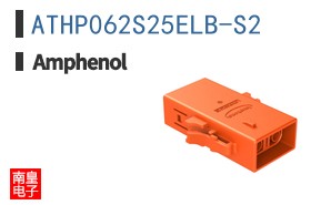 ATHP062S25ELB-S2