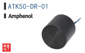 ATK50-DR-01