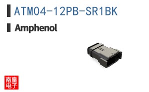 ATM04-12PB-SR1BK