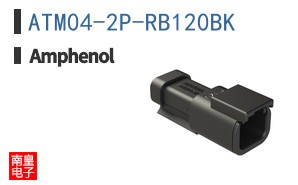 ATM04-2P-RB120BK
