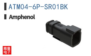 ATM04-6P-SR01BK
