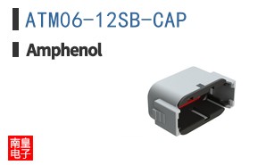 ATM06-12SB-CAP