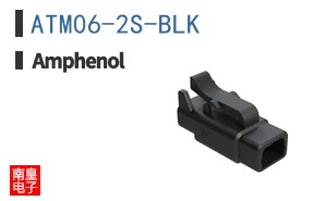 ATM06-2S-BLK