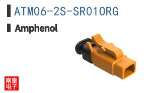 ATM06-2S-SR01ORG