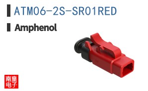 ATM06-2S-SR01RED