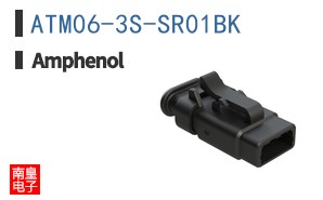 ATM06-3S-SR01BK