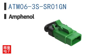 ATM06-3S-SR01GN
