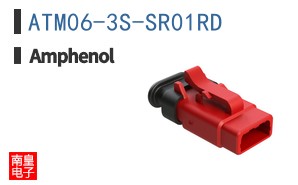 ATM06-3S-SR01RD