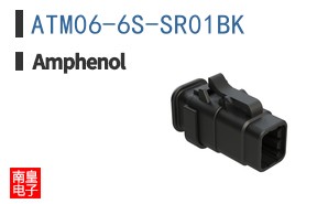 ATM06-6S-SR01BK