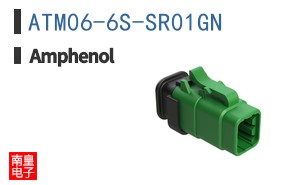 ATM06-6S-SR01GN