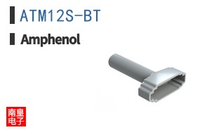 ATM12S-BT