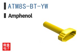 ATM8S-BT-YW