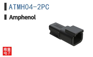 ATMH04-2PC