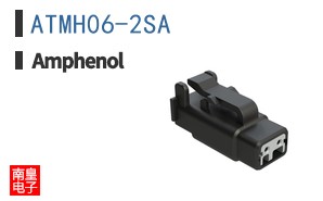 ATMH06-2SA