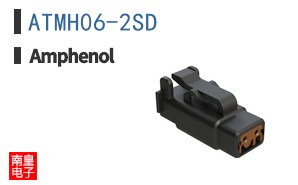 ATMH06-2SD