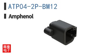 ATP04-2P-BM12
