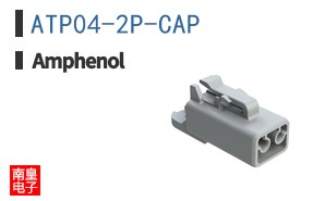 ATP04-2P-CAP