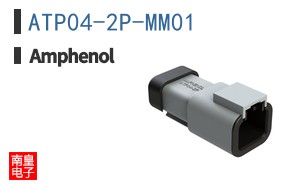 ATP04-2P-MM01
