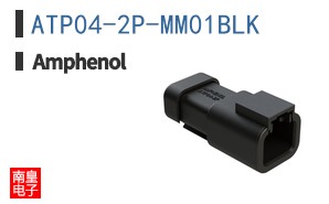 ATP04-2P-MM01BLK