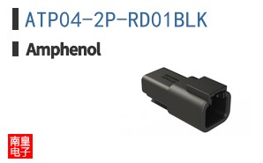 ATP04-2P-RD01BLK