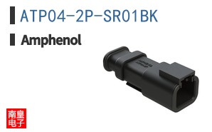 ATP04-2P-SR01BK