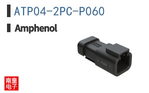 ATP04-2PC-P060