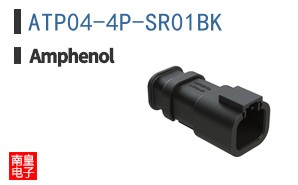 ATP04-4P-SR01BK