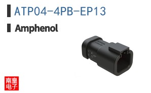 ATP04-4PB-EP13