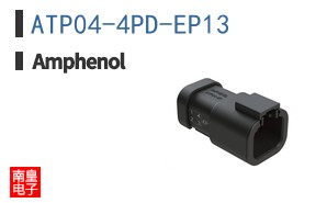 ATP04-4PD-EP13