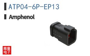 ATP04-6P-EP13