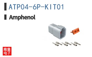 ATP04-6P-KIT01